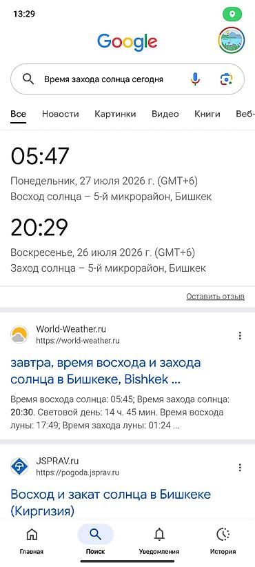 Установка другой техники: Продажа проекторов + профессиональный монтаж, установка и настройка — 2