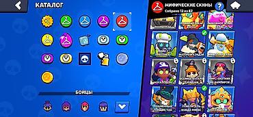 squid game: Аккаунт Brawl Stars с высоким уровнем прогресса. Характеристики: - 85 — 9