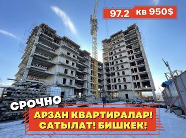 строящиеся жилые комплексы: 2 комнаты, 82 м², Элитка, Без ремонта