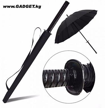 Зонты: Зонт, Зонт-трость, Механический, Унисекс — 5