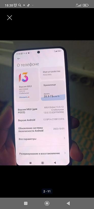 Другие мобильные телефоны: Смартфон с комплектом аксессуаров - Экран: безрамочный с отверстием — 10