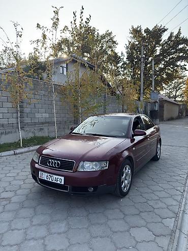 Audi A4: 2003 г., 2 л, Автомат, Бензин, Седан