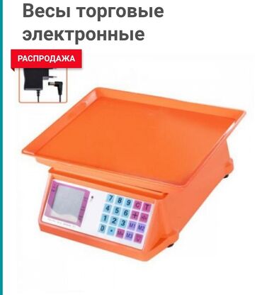 болгарка теха: Продам Тефаль термос 30лт за 5000тс микроволновая печь 20лт за 5000тс