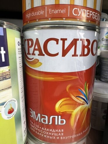 лоток золото: Эмаль, түсү - Кызыл
