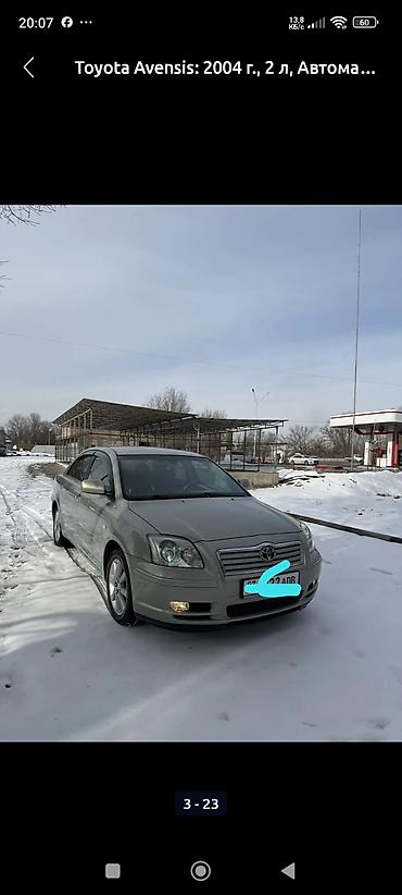 авто проект: Toyota Avensis: 2004 г., 2 л, Автомат, Бензин, Седан — 6