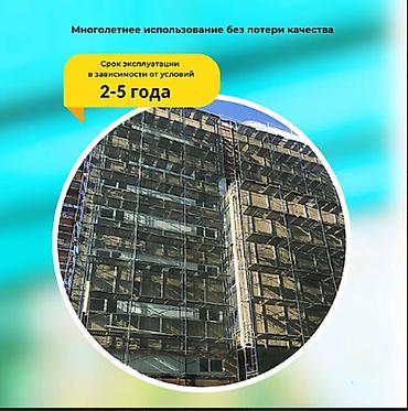 затенаюший сетка: Сетка фасадная затеняющая зеленая, 4х10 м, 30-35% используется в — 5