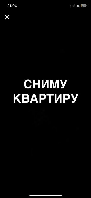 ипотека двухкомнатная квартира: 1 бөлмө, 42 кв. м