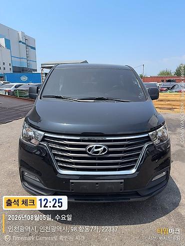 минивэн: Hyundai Starex: 2020 г., 2.5 л, Автомат, Дизель, Минивэн — 3