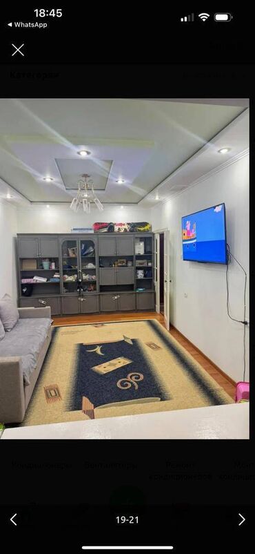 эмарк жибек жолу: 1 комната, 44 м², 106 серия, 6 этаж, Косметический ремонт