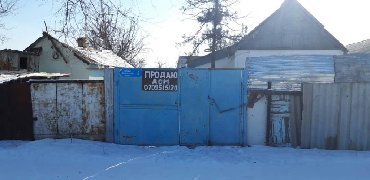 продаю дом в киргизии 1: 2 м², 3 комнаты