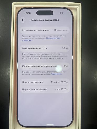 8 plus iphone: IPhone 17 Pro, Б/у, 256 ГБ, Оранжевый, Коробка, 99 % — 3