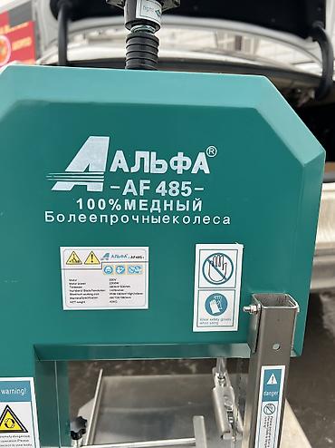 Другие инструменты: Мясорезка Мощность двигателя 2.2квт Весь :43кг Комплект 5 шт — 4