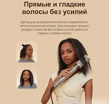 dyson hs05: Мультистайлер Dreame AirStyle 5-in-1 Hair Drying Купить в Бишкеке — — 4