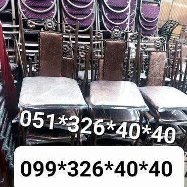 Stullar: Stul stol stol stul Stul stol stol stul Stullar stollar stullar Stol — 14