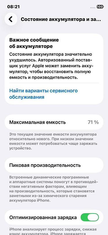 Apple iPhone: IPhone 11 Pro, Space Gray — 6