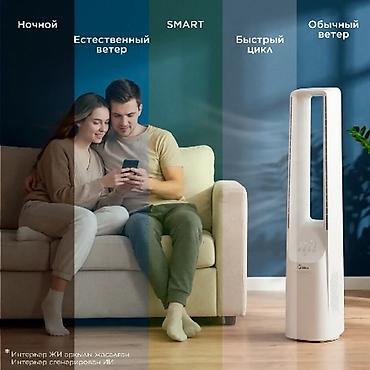 напольный вентилятор midea: Вентилятор Arctic, Напольный, Безлопастной — 5