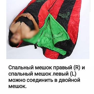 Другое для спорта и отдыха: Спальный мешок Jungle King. ⠀- Описание: Спальный мешок обладает — 5