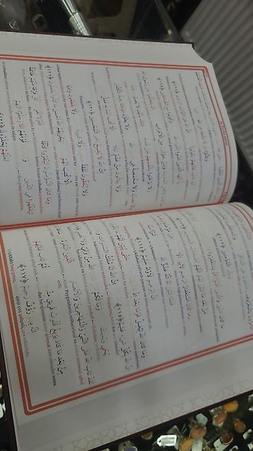 Книги и журналы: Sözbəsöz Qurani-Kərim tərcüməsi (rəngli). CƏMİ 25 manata. Yenidir — 2