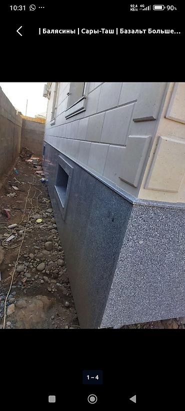 Мраморные и гранитные работы: Больше 6 лет опыта — 15