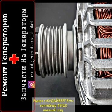 СТО, ремонт транспорта: Без выезда — 3