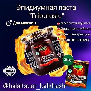 Медтовары: Набор средств для усиления потенции и либидо. 1) Черный Муравей — 6