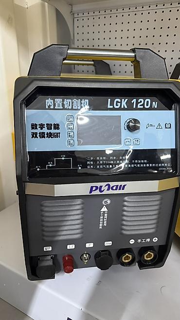 argb controller: Плазменный резак (инверторный источник) LGK 120N - Тип — 1