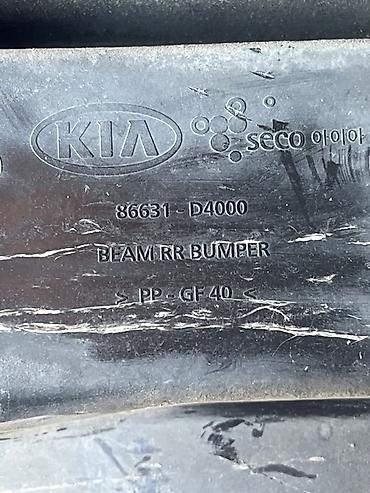 7a fe: Усилитель бампера Kia, Б/у, Оригинал — 8