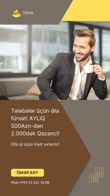 gənclikdə iş elanları: Ofis menecer, katib tələb olunur, Natamam iş günü, İstənilən yaş, Təcrübəsiz