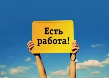 ремонт авто ключей: Требуется Водитель такси - Транспорт компании, 3-5 лет опыта, Премии, Полный рабочий день, Старше 23 лет