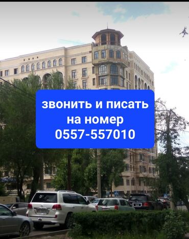 Продажа квартир: 3 комнаты, 101 м², Элитка, 12 этаж, ПСО (под самоотделку)