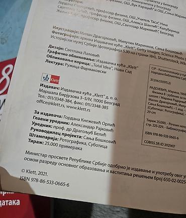 tipke: FiZIKA - zbirka zadataka iz fizike sa laboratorijskim vežbama 8 za — 4