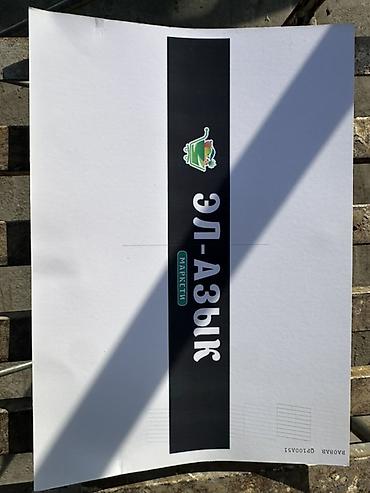 Изготовление рекламных конструкций: | Вывески, | Разработка дизайна — 11