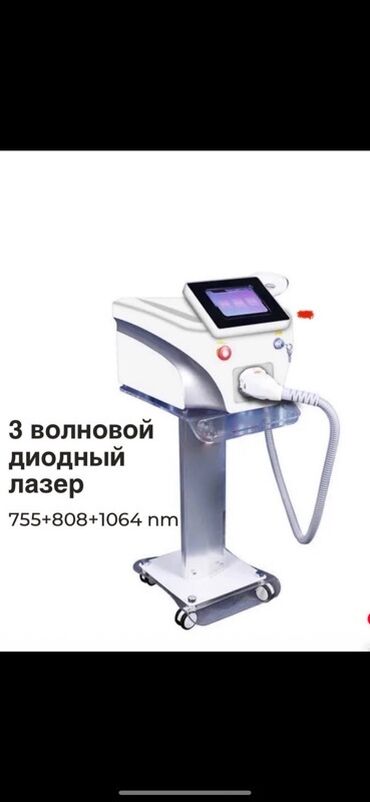 художественная реставрация зубов композитными материалами: Представленный аппарат является трехволновым диодным лазером