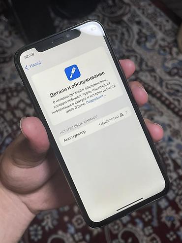 Apple iPhone: IPhone Xs, Новый, 512 ГБ, Черный, Чехол, 100 % — 6