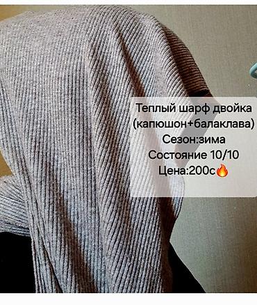 Платки: Платок, Готовый, Кашемир — 5