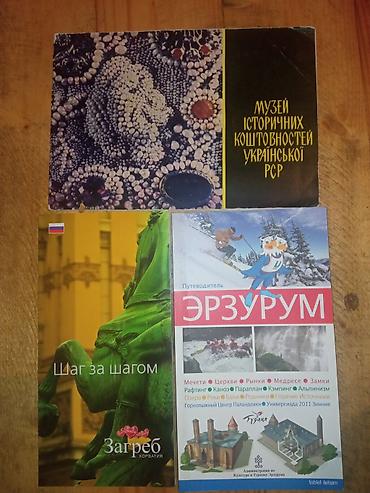 Digər kitablar və jurnallar: Knigi po 1 manatu -da lalafo.az — 16 Digər kitablar və jurnallar: Knigi po 1 manatu — 16