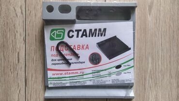 пальто новое: CTAMM новый