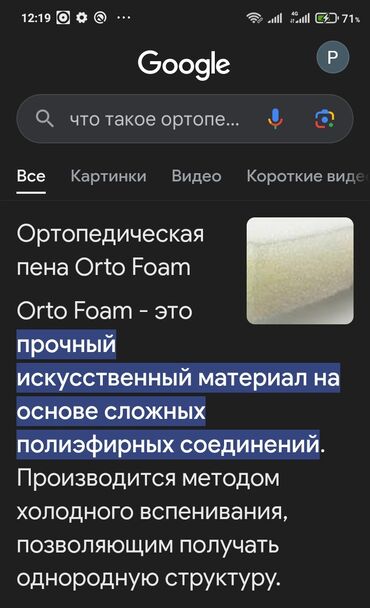 Ортопедические матрасы: Ортопедический матрас, Новый, Двухстворчатая, Бесплатная доставка — 7