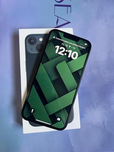 Apple iPhone: IPhone 13, Б/у, 128 ГБ, Matte Midnight Green, Защитное стекло, Чехол, Коробка, 85 %