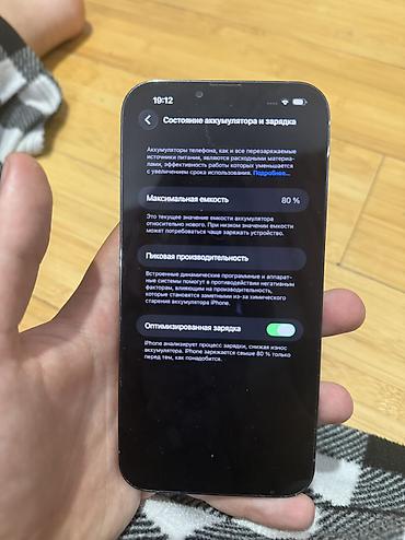 15 pro max iphone: IPhone 13 Pro Max, Б/у, 256 ГБ, Голубой, 80 % — 5