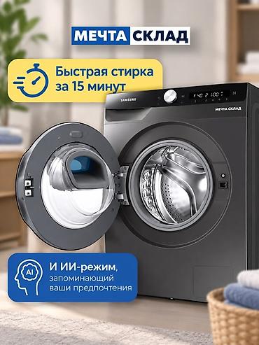 samsung air track: Стиральная машина Samsung с фронтальной загрузкой. Основные — 6