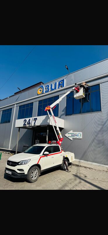 Автовышки, краны: Автовышка
24/7