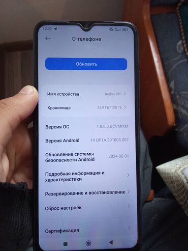 Держатели телефона: Продаю СРОЧНО❗ состояние идеальное на экране есть трещина на фото