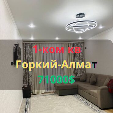 Продажа домов: 1 комната, 50 м², Элитка, 7 этаж, Евроремонт