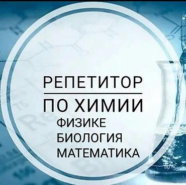 sat math: Репетитор по математике — 1