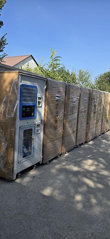 холодный цех: Автомат по продаже питьевой воды. Ичүүчү суу сатуучу автомат. Можно — 5