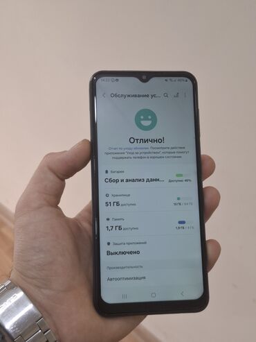 avtosistem elaqe: Samsung Galaxy A13, 64 ГБ, Отпечаток пальца, Face ID
