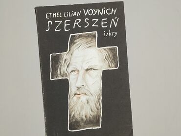 Книга, жанр - Роман, стан - Дуже гарний