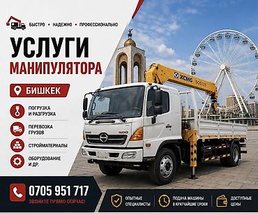 Жаанын 13 м, 7 т., Борттун 14000 кг