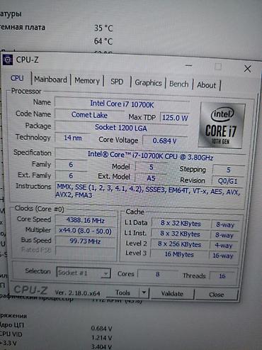 Процессоры для ПК: Процессор для ПК, Б/у, Intel Core i7, 8 ядер — 3